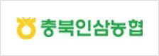 충북인삼농협
