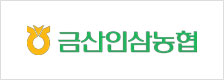 금산인삼농협