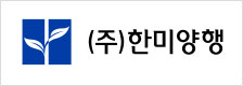 한미양행
