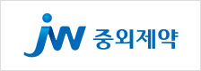 중외제약