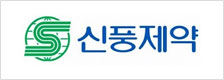 신풍제약