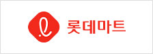 롯데마트