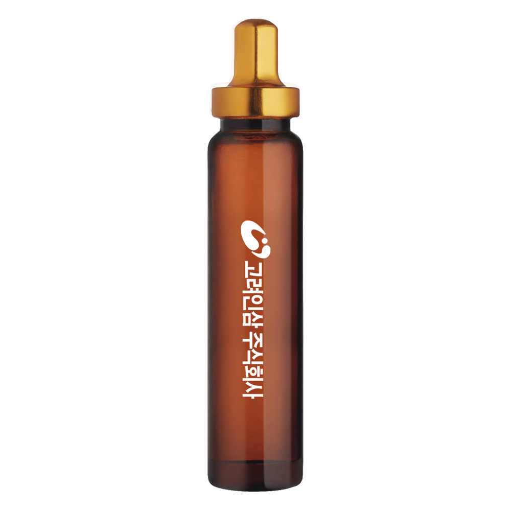 20ml 앰플병